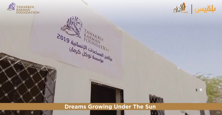 TKF expands school from 3 to 8 classrooms in Nisab, Shabwa